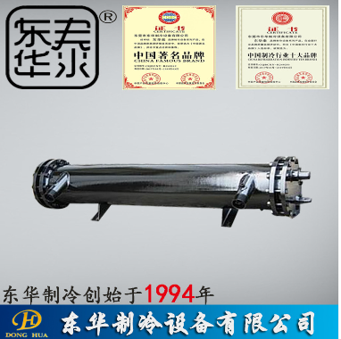 揭阳蒸发器
